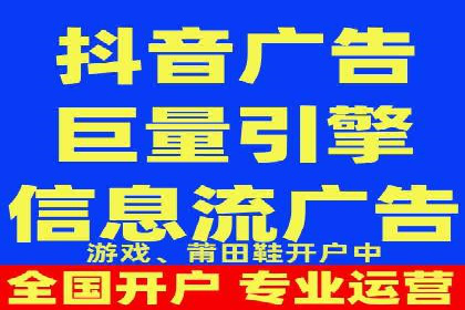 跨平台整合营销：信息流代运营的多元应用
